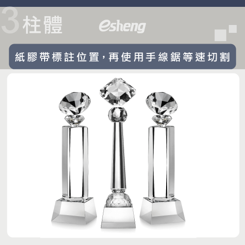 壓克力板怎麼切割?統整4種常見形狀,讓你設計不卡關! cylinder acrylic cutting