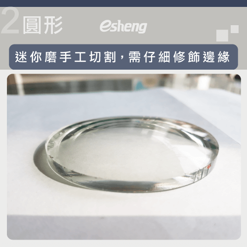 壓克力板怎麼切割?統整4種常見形狀,讓你設計不卡關! cylindrical acrylic cutting