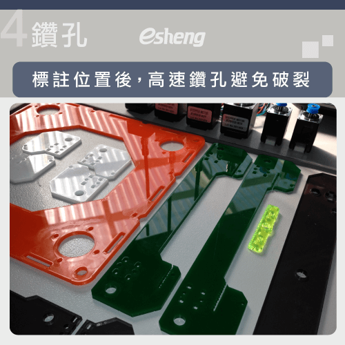 壓克力板怎麼切割?統整4種常見形狀,讓你設計不卡關! drilling acrylic cutting