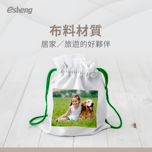 實用客製化禮物怎麼選?3大設計方向,幫助你送禮不踩雷 fabric material