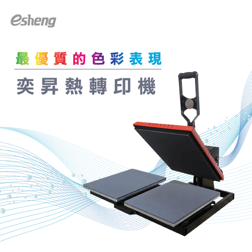 熱轉印會有色差嗎?了解2個重點讓轉印顏色不跑色! heat transfer machine 1