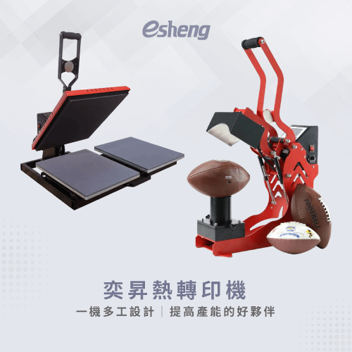 轉印方法有幾種?認識3種常見轉印分類 heat transfer