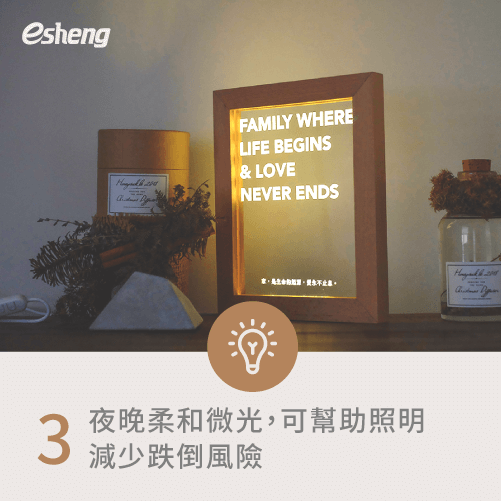 客製化夜燈怎麼做?2大印刷方式,為你點亮一盞溫暖月光 help lighting reduce the risk of falls