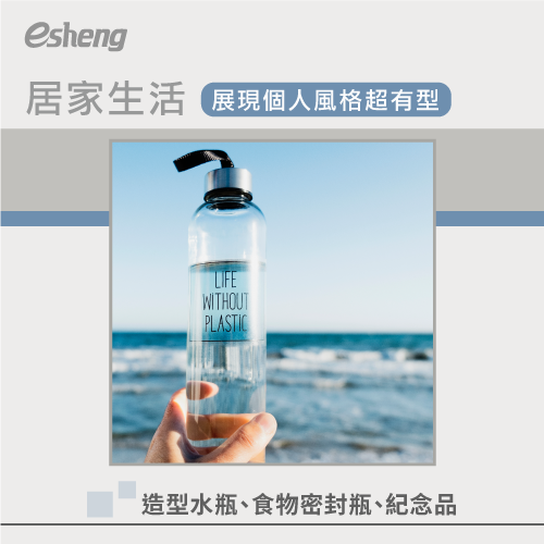 玻璃瓶材質也能夠客製化3種送禮方向帶你一次瞭解! home life customized glass bottle