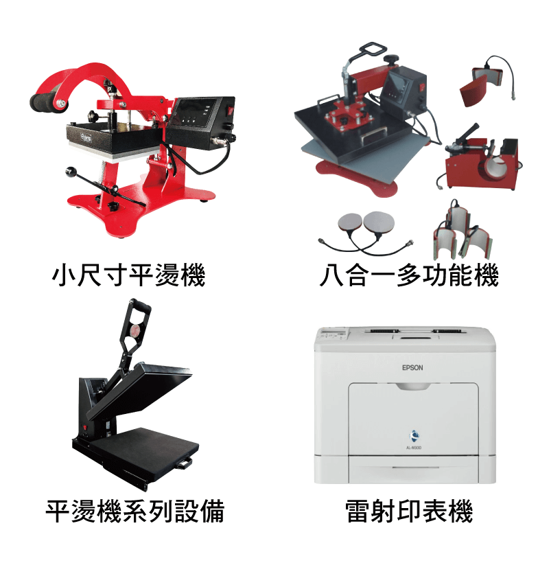 深 T 轉印紙10張/包-A4 hot stamping foil equipment 1