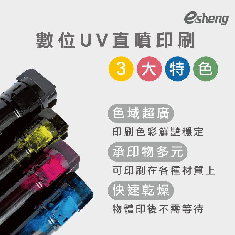 APEX UV6090PLUS 桌上型UV數位印刷機-UV直噴機推薦 ia 1100000054