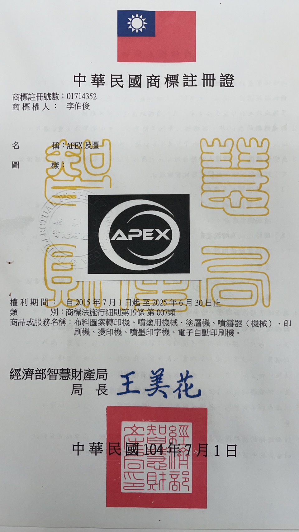 DTF多功能轉印套餐 加贈50頂卡車帽 ia 1100000059