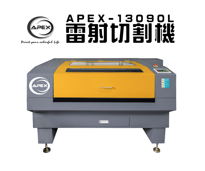 APEX 13090L 雷射雕刻切割機-雷射雕刻機推薦 laser 13090l plus topic