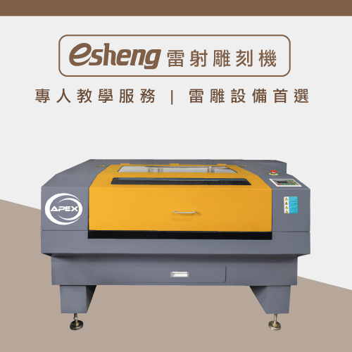 雷射雕刻機耗材有哪些?透過4種常見的品項讓你更了解雷雕機 laser carving machine recommended