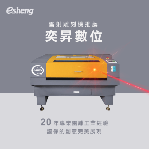 雷射雕刻常見問題有哪些?4個解決辦法輕鬆搞定! laser cutting machine recommended 3