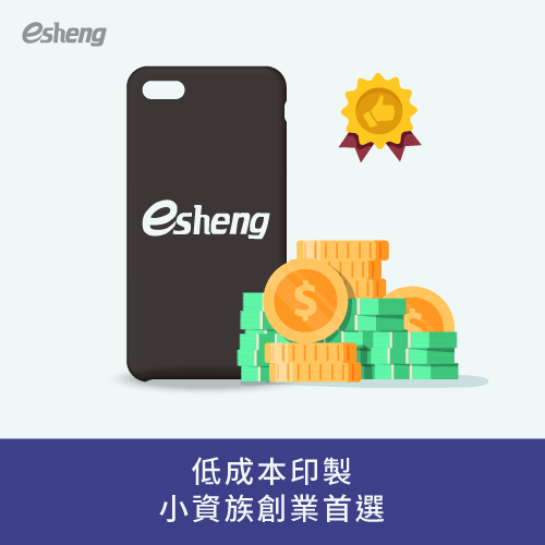 熱轉印手機殼好嗎?4大優點輕鬆設計你的專屬風格 low cost of thermal transfer phone case