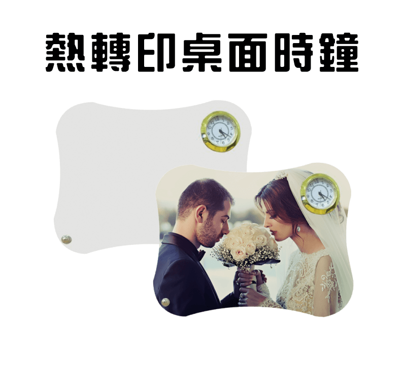 熱昇華MDF木質桌面時鐘 mdf clock topic