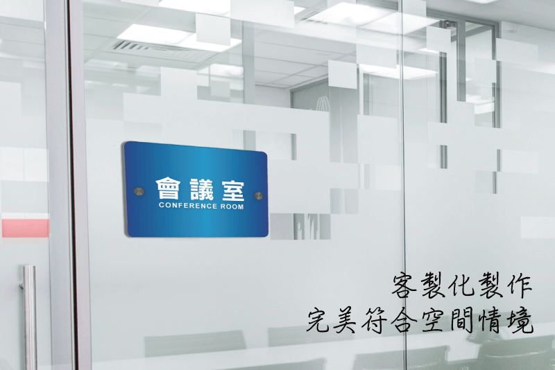熱昇華MDF木質形狀門牌 mdf doorplate photos 1