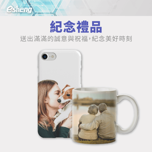 客製化禮品印刷方式有哪些?4種印刷技術帶你詳細了解 memorial gift