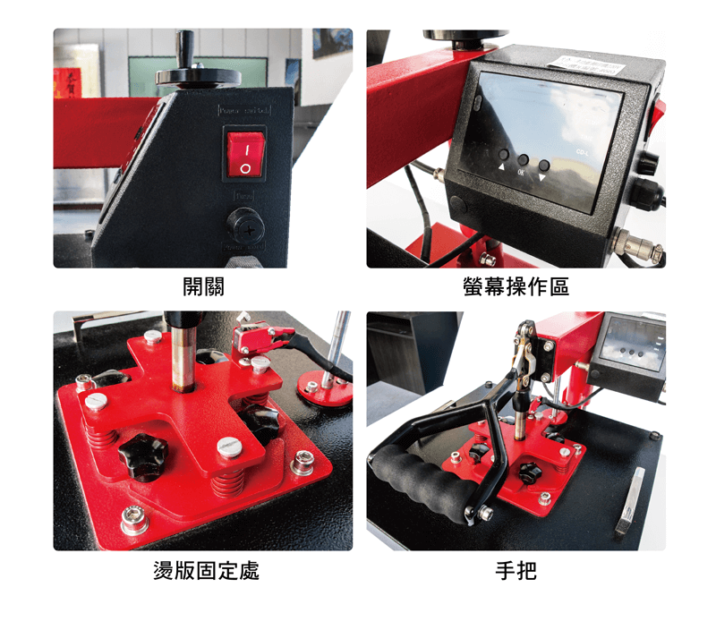 八合一多功能熱昇華轉印機-熱轉印設備推薦 multifunction transfer eight in one machine equipment close up