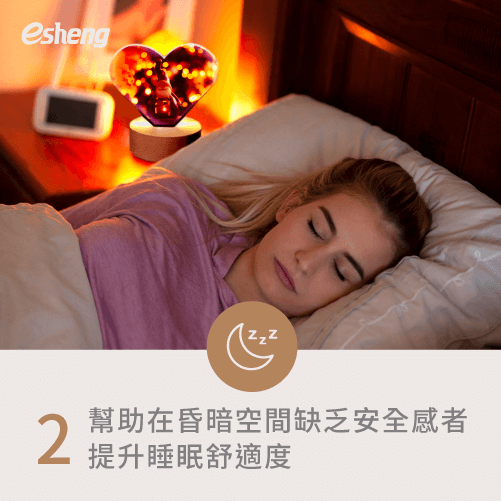 客製化夜燈怎麼做?2大印刷方式,為你點亮一盞溫暖月光 people insecure in dimly lit spaces