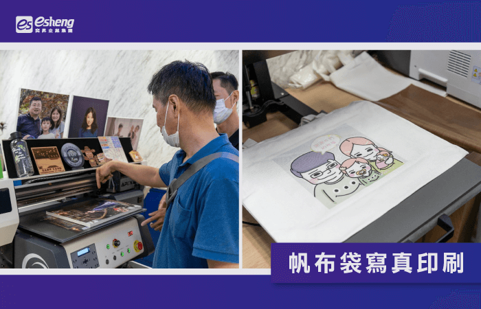 奕昇台北光華展示中心開幕活動圓滿完成 photo printing