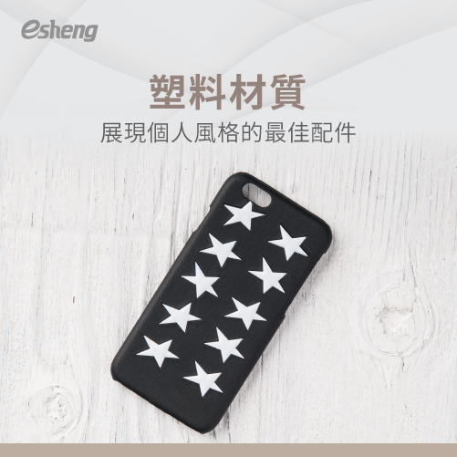 實用客製化禮物怎麼選?3大設計方向,幫助你送禮不踩雷 plastic material