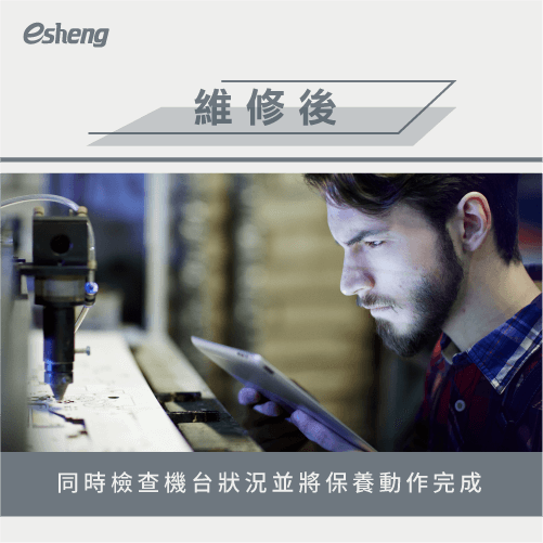 雷射雕刻機故障問題有哪些?3個常見問題帶你一次了解 precautions after troubleshooting