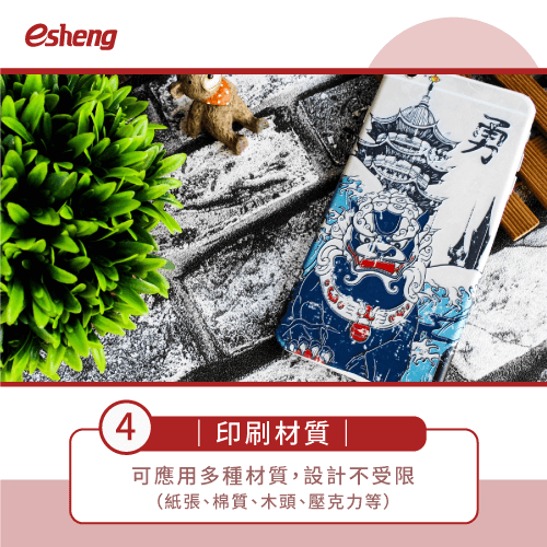 客製春聯印刷困難嗎?2大印刷技術,幫助你迎春添喜好過年! printing material