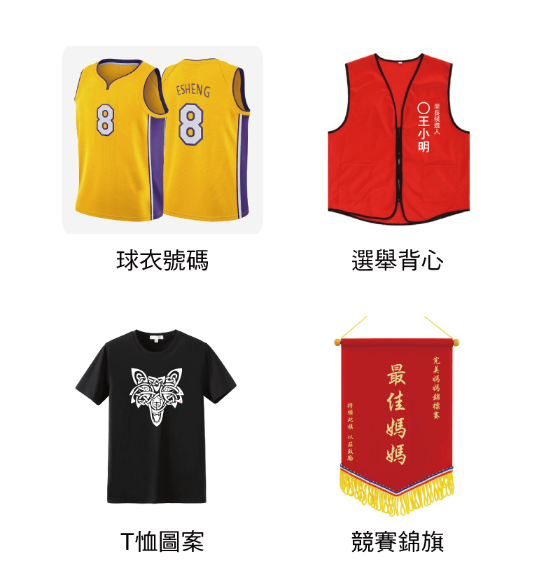 PU 夜光熱轉印割字膜-5M pvc matte heat transfer film application