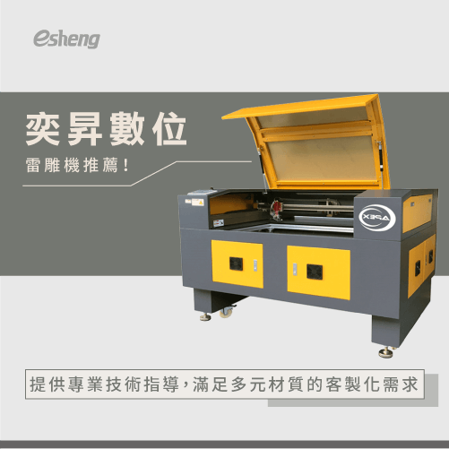 壓克力雷雕的應用有哪些要注意?4種廣泛用途,開啟創業新選擇! recommended laser engraving machine 1