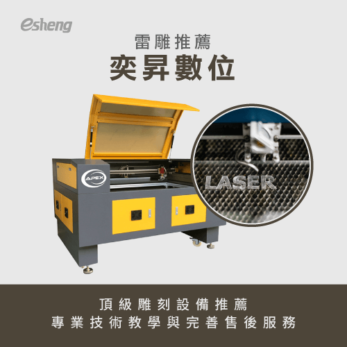 雷雕材質的選擇有哪些關鍵要注意?提高創作價值的4種方式 recommended laser engraving