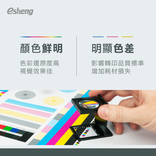 熱轉印墨水怎麼挑?解析3大特點帶你一次了解! thermal transfer color