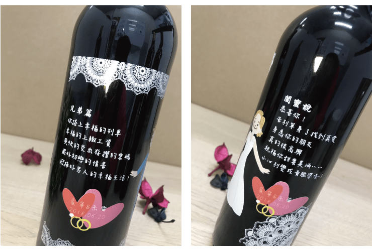 婚禮系酒瓶-UV直噴機 wedding wine 03