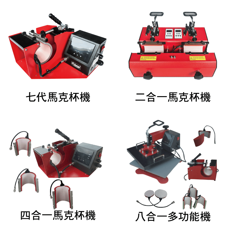 熱昇華轉印藍色變色馬克杯(36入) @65 white mug equipment 1