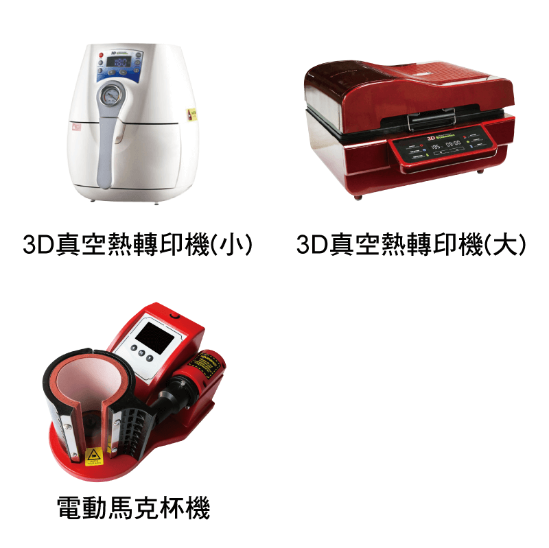 熱昇華轉印藍色變色馬克杯(36入) @65 white mug equipment 2