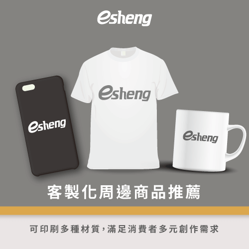客製化周邊商品有哪些?統整6種熱門類型與操作手法告訴你! yisheng customized peripheral product recommendation