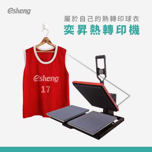熱轉印球衣清洗4技巧公開!教你如何洗才能色彩牢固不脫落 your own heat transfer jersey