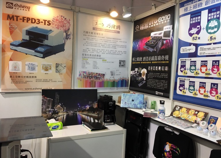2016年參展花絮 ia 6200000059