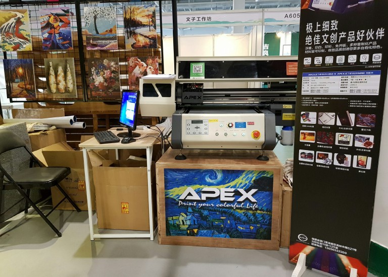 2017年參展花絮 ia 7100000055