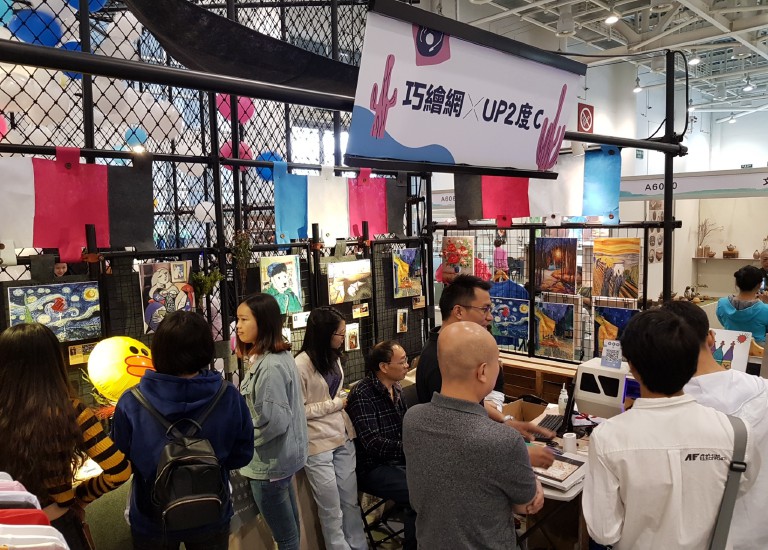 2017年參展花絮 ia 7100000056