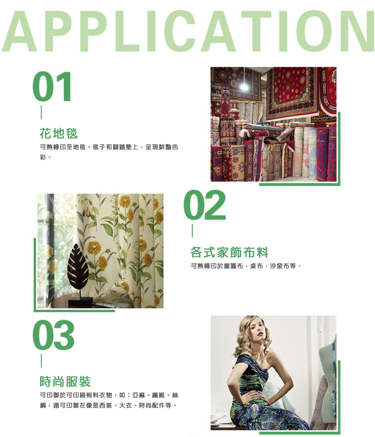 MTX-44 捲對捲滾筒熱轉印機 MTX calender roll to roll heat press 06