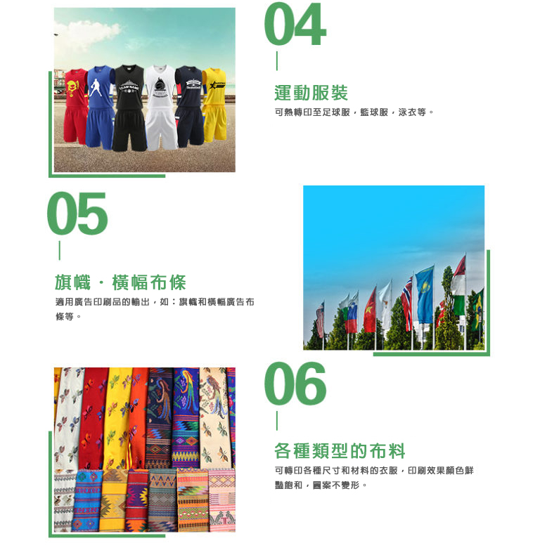 MTX-44 捲對捲滾筒熱轉印機 MTX calender roll to roll heat press 07