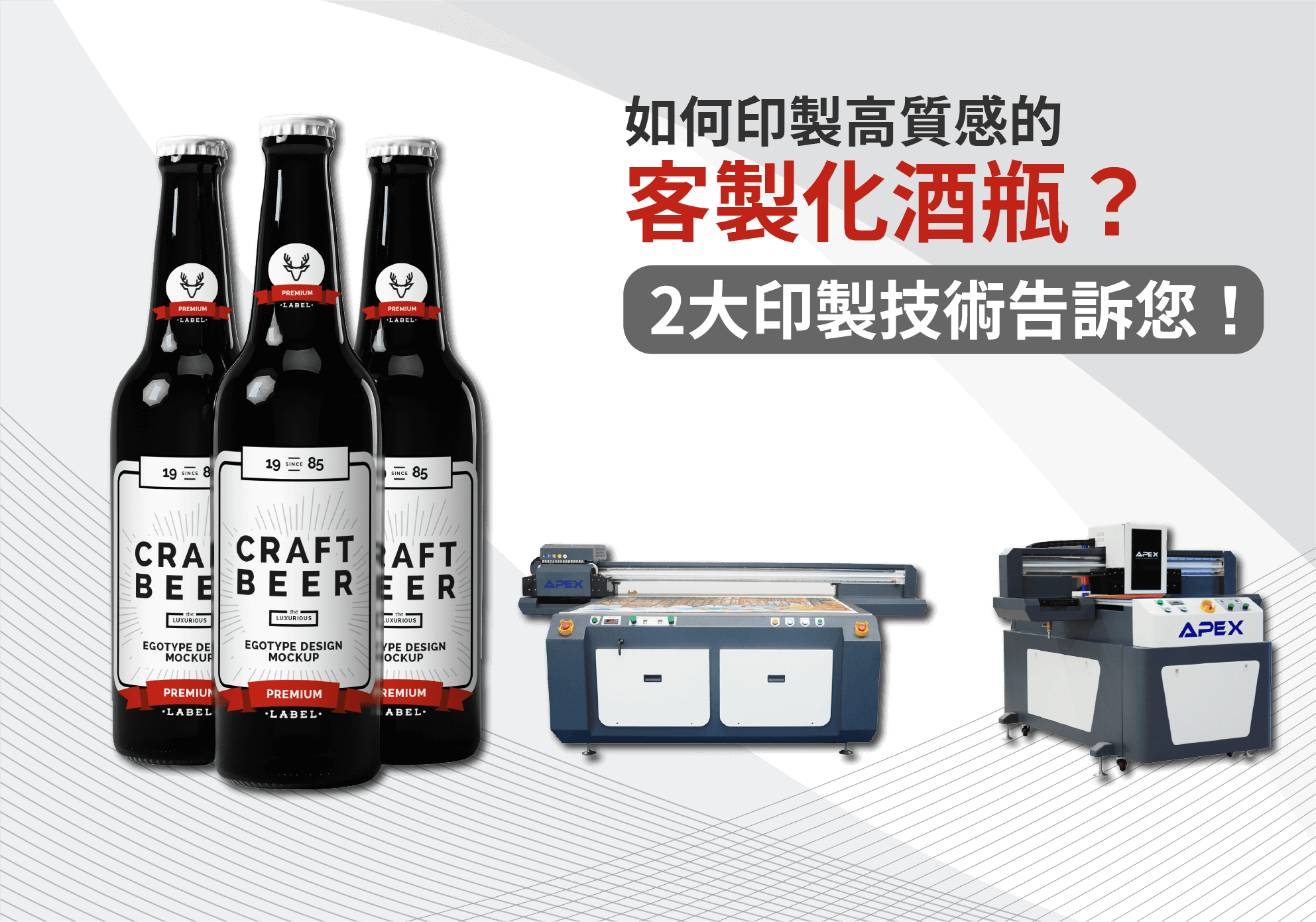 直噴機知識 經營電商如何打造超高轉換率?揭開「一頁式銷售頁」超強業績的魔法!