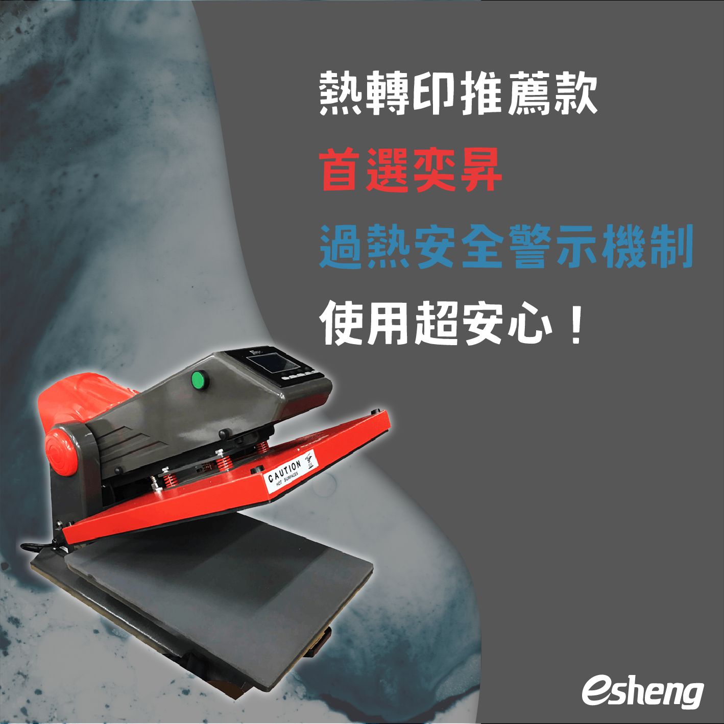 熱轉印與網版印刷的四大區別,一次告訴你! 10