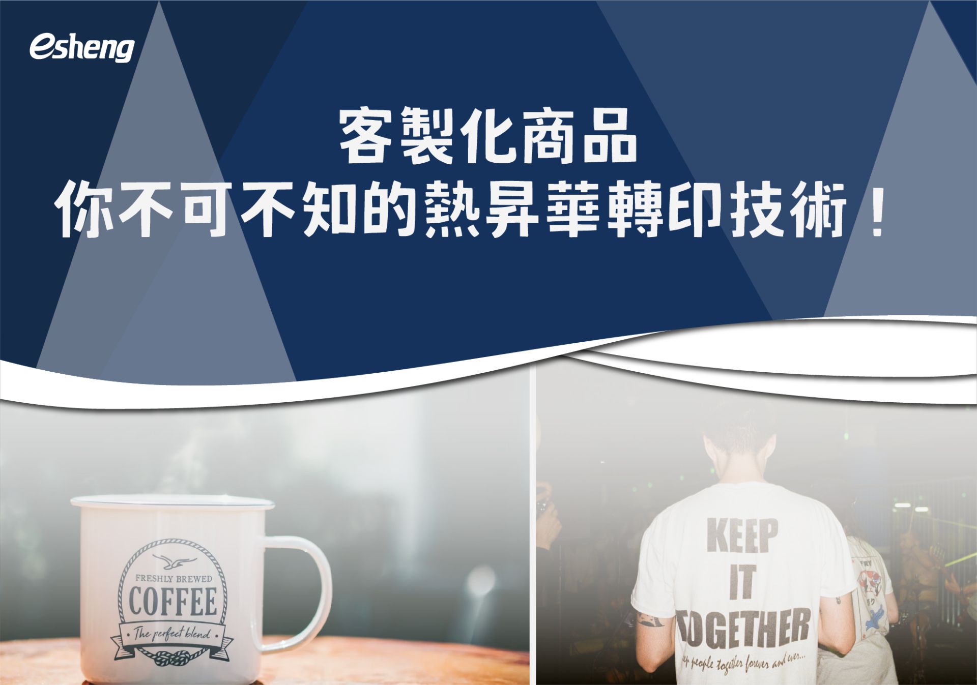 熱轉印知識 3 3