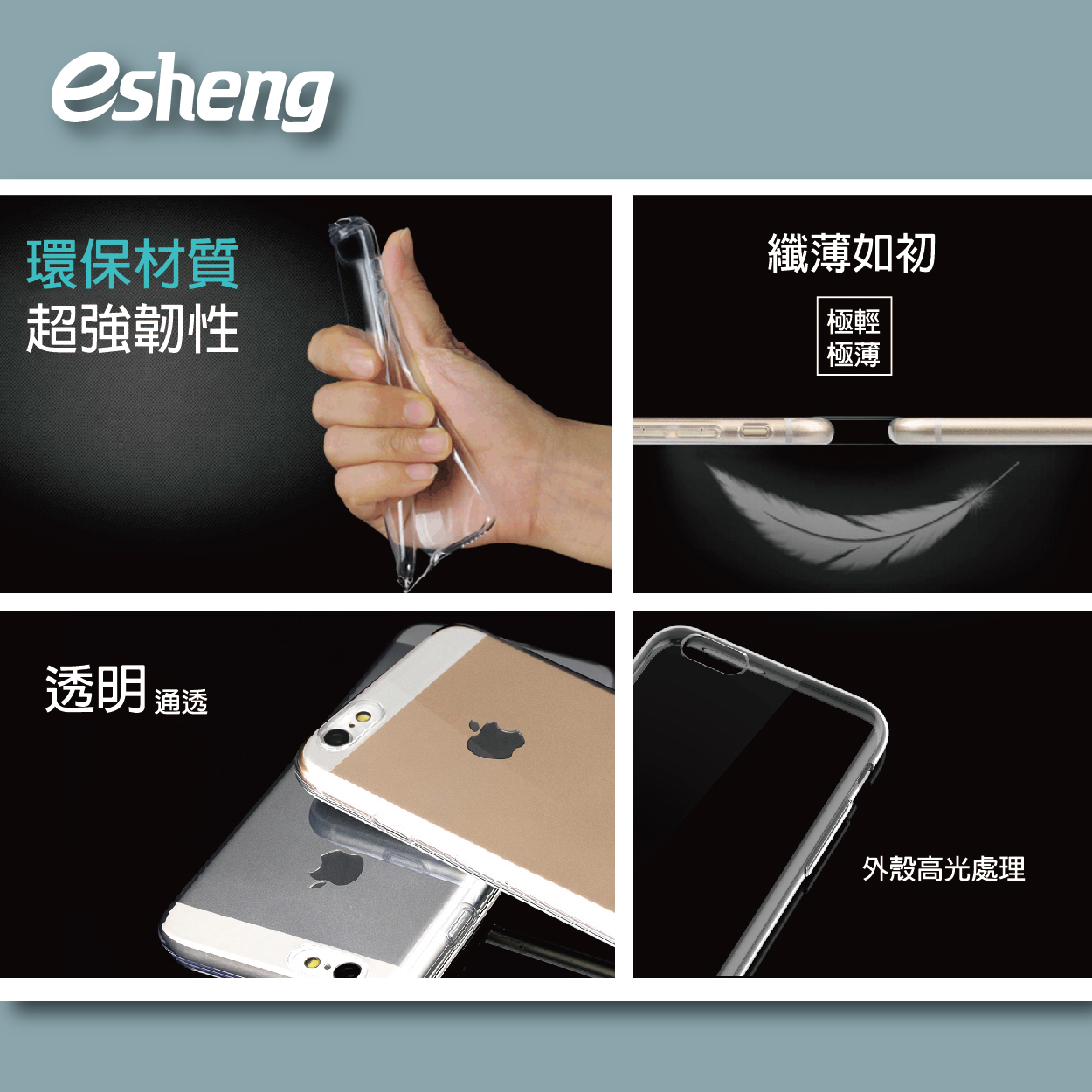 最時尚的配件,2022客製化手機殼! 0 05 1
