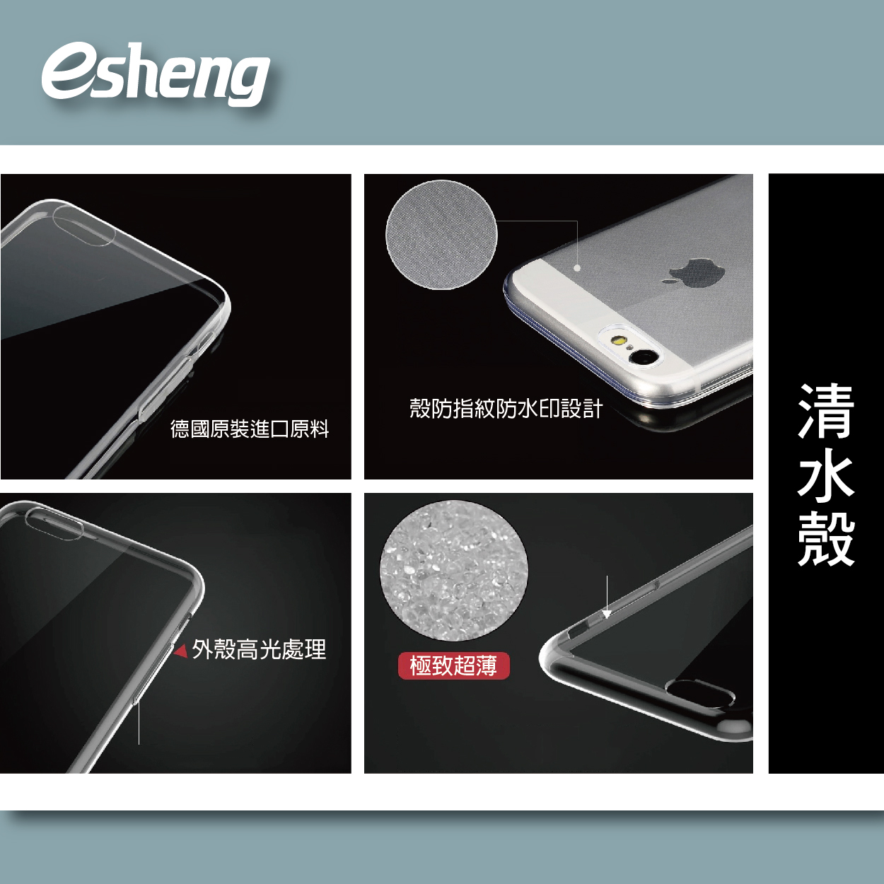 最時尚的配件,2022客製化手機殼! 0 06 1