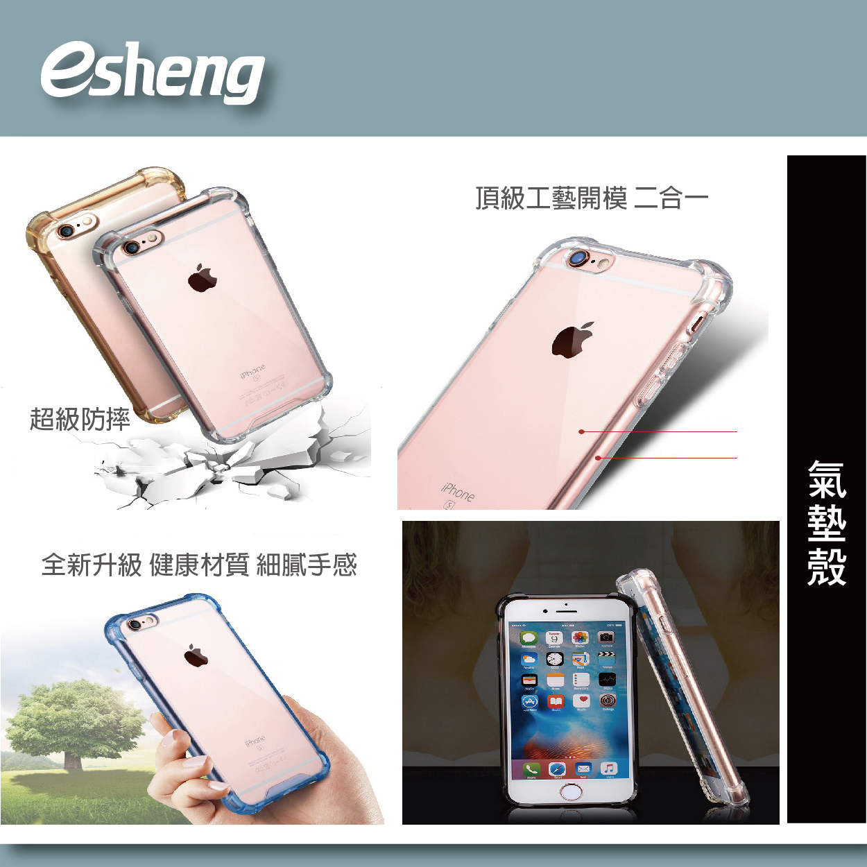 最時尚的配件,2022客製化手機殼! 0 08