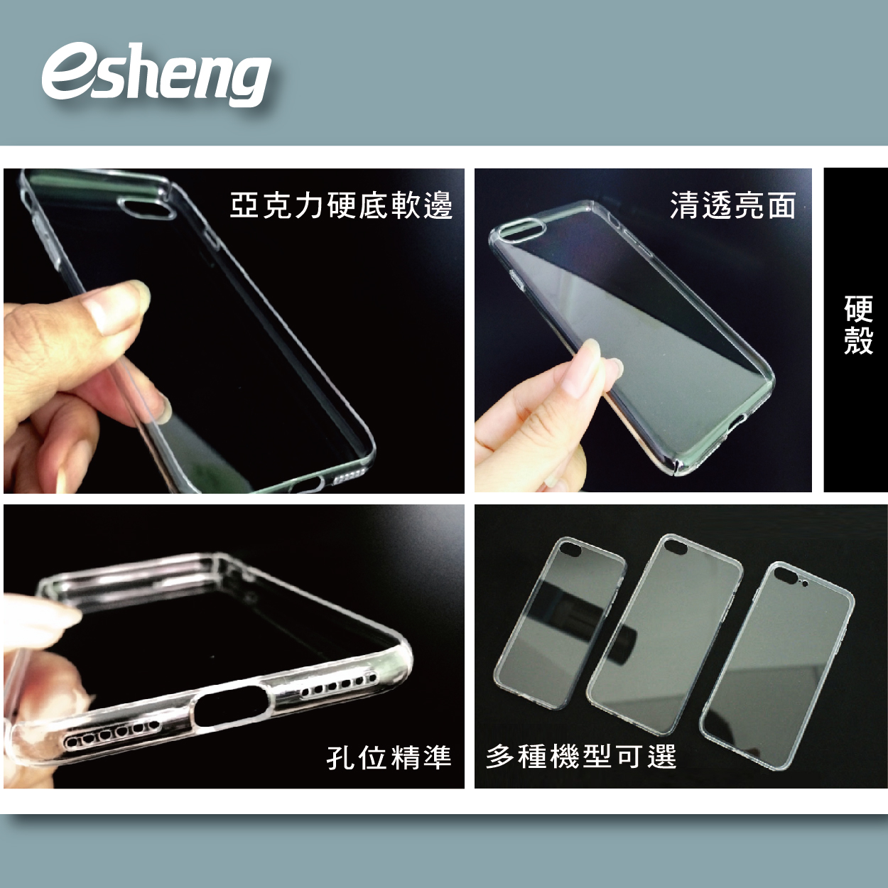 最時尚的配件,2022客製化手機殼! 0 10