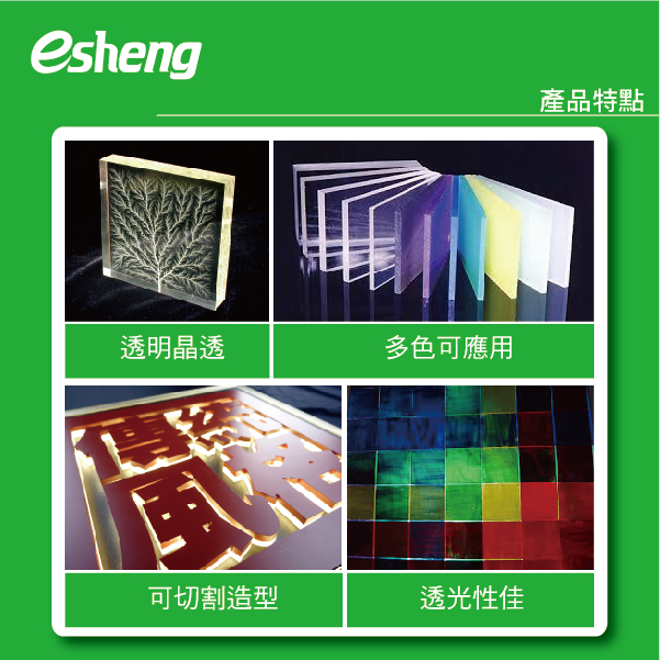我的品牌廣告壓克力宣傳,壓克力也能印製圖片! 0 5 4