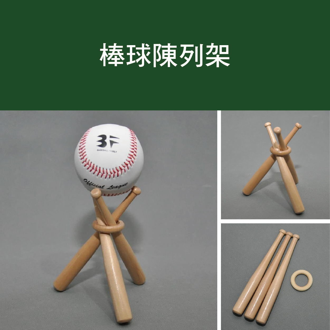 球類也有辦法客製化!球類趨勢一次告訴你! 2 6 1