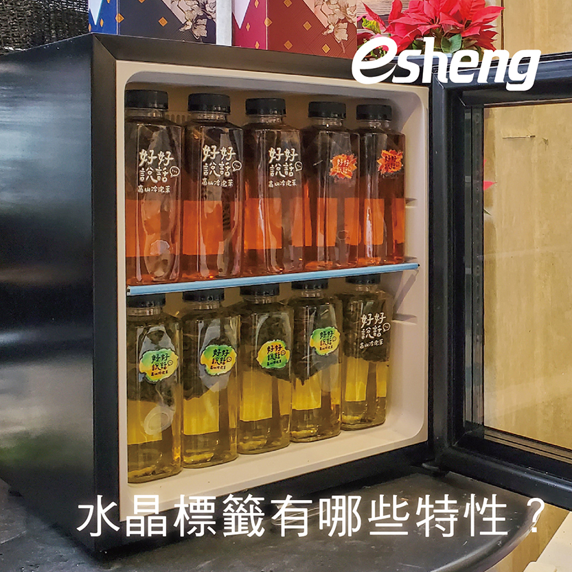 水晶標籤又稱為萬用標籤,好處有哪些呢? 水晶貼使用成效示意圖,萬用標籤使用成效示意圖,可運用範圍廣,具浮雕效果,將水晶黏貼面灰塵與髒污簡單去除後,施加壓力貼上,第二天後會有更好的牢度