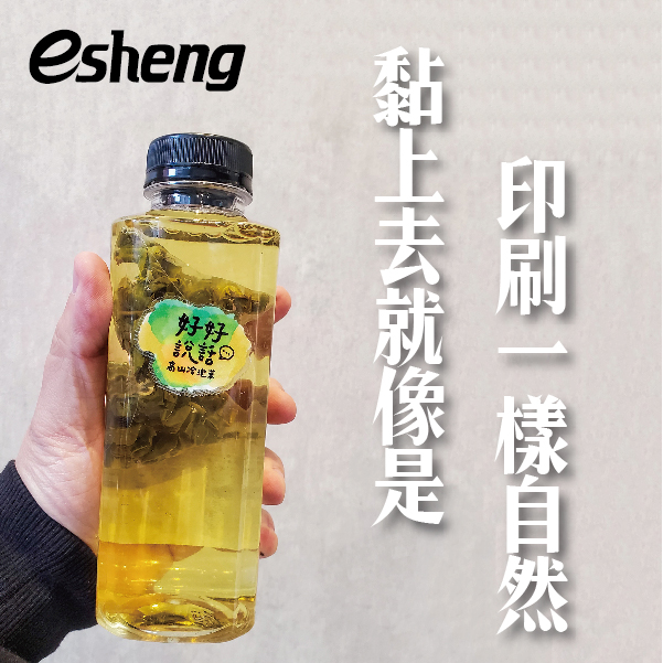水晶標UV轉印貼訂製,AB轉印膜透明貼紙訂制,水晶標真的哪裡都能貼嗎? 0 04 1