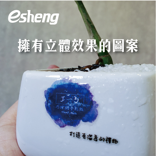 水晶標籤應該怎麼製作?用UV直噴機來印刷水晶萬用標! 0 06